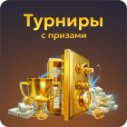 bonus
